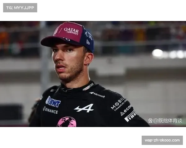 加斯利阿尔派车队前景 法国车手未来选择受关注 加斯利阿尔派车队前景 法国车手未来选择受关注