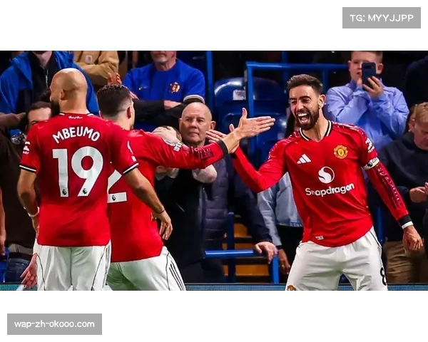 曼联1-0切尔西送对手四连败，B费助攻库尼亚破门锁定欧冠资格